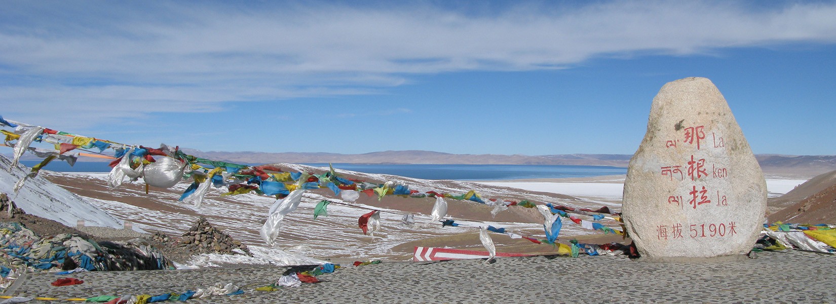 Tibet Trekking